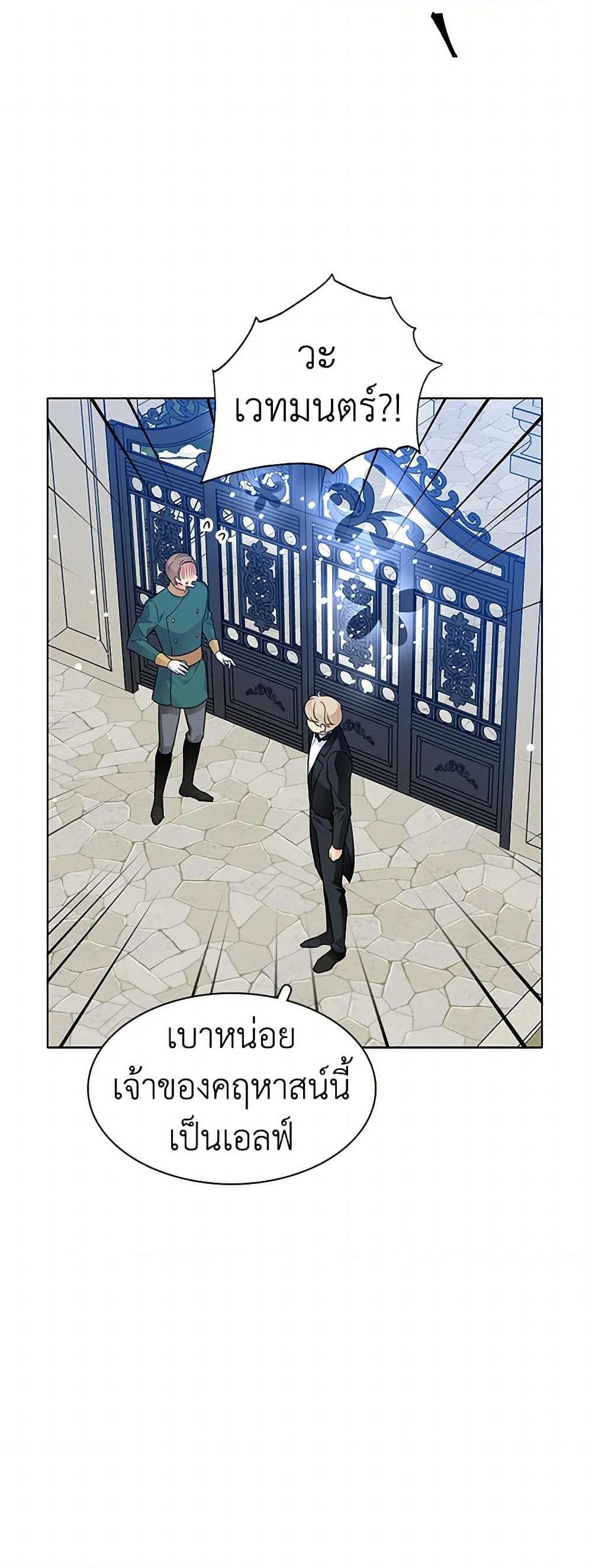 Manga-lc-com อ่านมังงะ อ่านการ์ตูน ออนไลน์ ฟรี The Detective Of Muiella ตอนที่ 1 2 3 4 5 6 7 8 9 10 11 12 13 14 ฟรี ไม่มีโฆษณา Manga-lc - อ่าน มังงะ อ่าน การ์ตูน ออนไลน์ อ่านมังงะ ฟรี