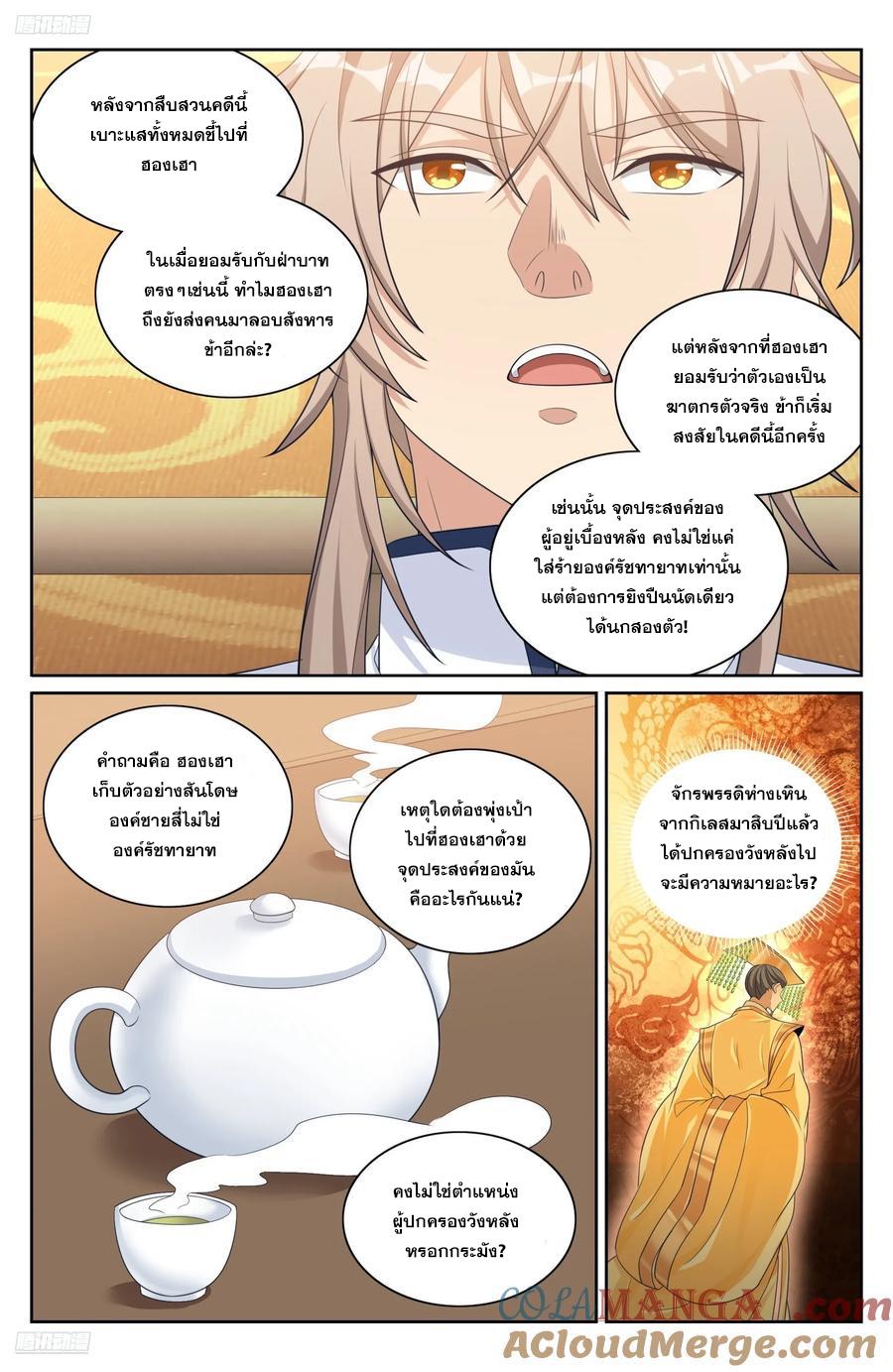 Manga-lc-com อ่านมังงะ อ่านการ์ตูน ออนไลน์ ฟรี Nightwatcher ตอนที่ 1 2 3 4 5 6 7 8 9 10 11 12 13 14 ฟรี ไม่มีโฆษณา Manga-lc - อ่าน มังงะ อ่าน การ์ตูน ออนไลน์ อ่านมังงะ ฟรี