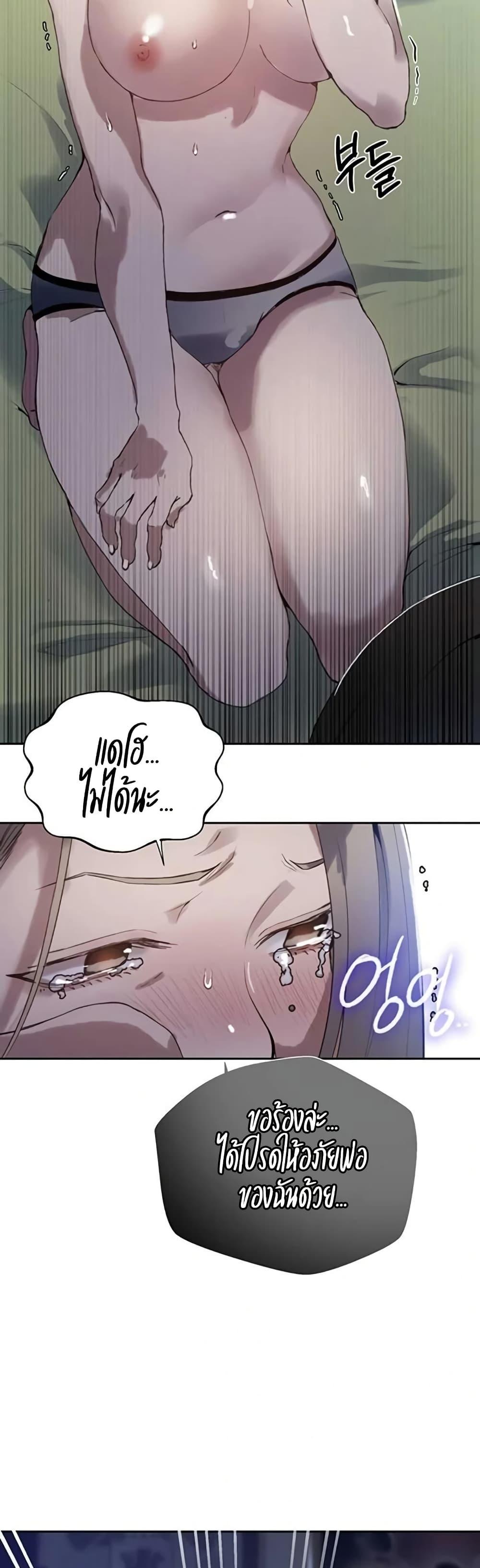 Doujin-Lc- อ่าน โดจิน มังฮวา เกาหลี ญี่ปุ่น จีน แปลไทย Secret Class ตอนที่ 1 2 3 4 5 6 7 8 9 10 11 12 13 14 ฟรี ไม่มีโฆษณา อ่าน โดจิน Manhwa เกาหลี ญี่ปุ่น จีน เรามีครบ คัดมาให้เน้นๆ โดจิน 18+ รับประกันความฟินโดย  Doujin Lc