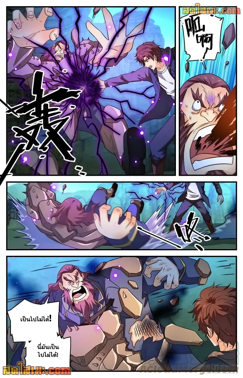 Manga-lc-com อ่านมังงะ อ่านการ์ตูน ออนไลน์ ฟรี Versatile Mage – จอมเวทย์เต็มพิกัด ตอนที่ 1 2 3 4 5 6 7 8 9 10 11 12 13 14 ฟรี ไม่มีโฆษณา Manga-lc - อ่าน มังงะ อ่าน การ์ตูน ออนไลน์ อ่านมังงะ ฟรี