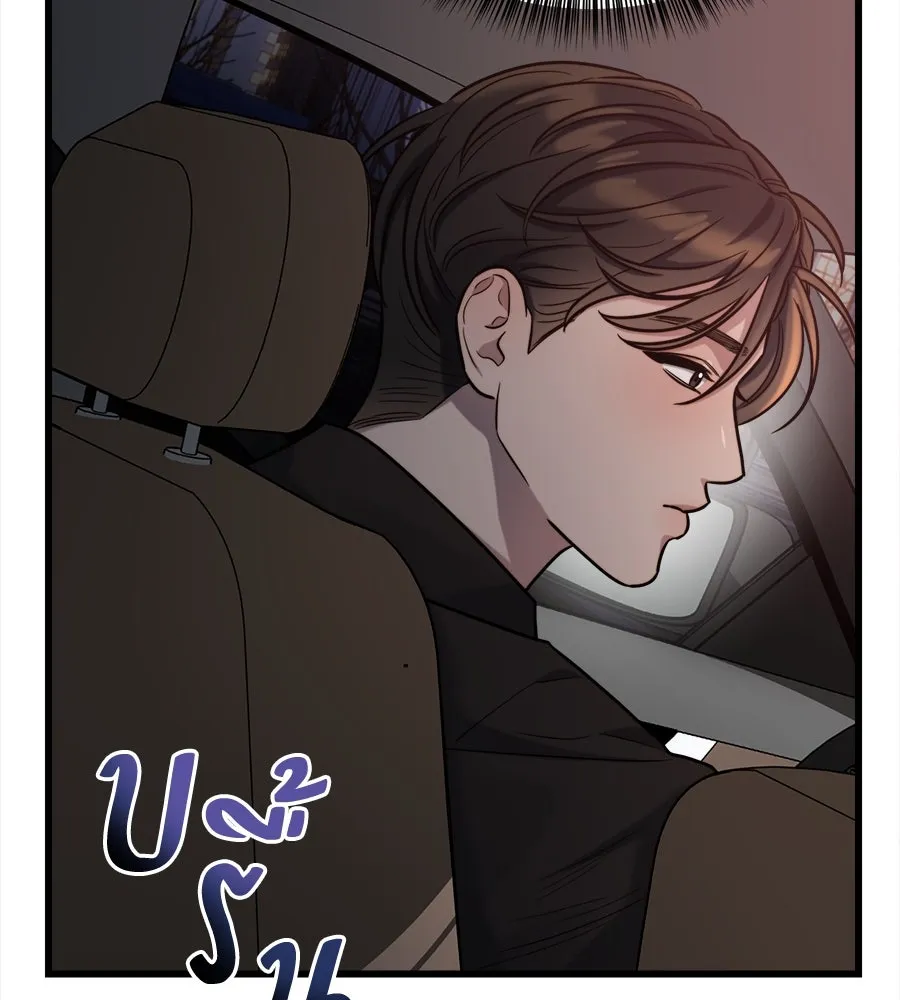 ปรารถนารักอันงดงาม ตอนที่ 13 รูปที่ 64