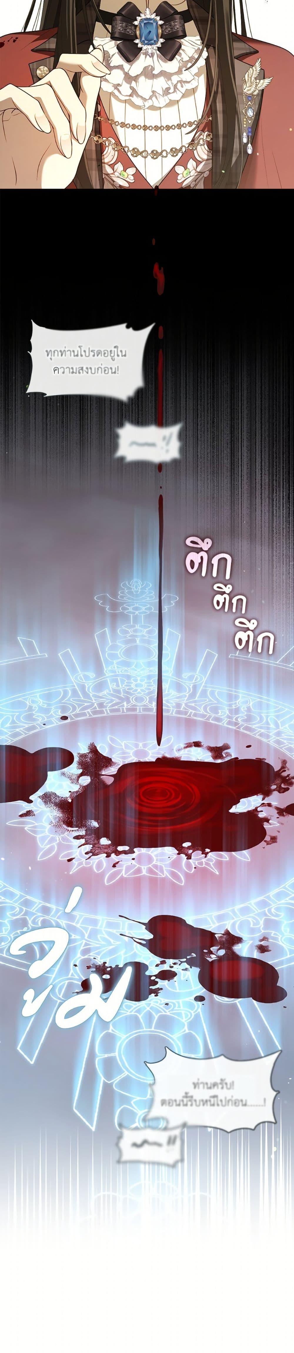 Manga-lc-com อ่านมังงะ อ่านการ์ตูน ออนไลน์ ฟรี The S-Class Hunter Doesn’t Want to Be a Villainous Princess ตอนที่ 1 2 3 4 5 6 7 8 9 10 11 12 13 14 ฟรี ไม่มีโฆษณา Manga-lc - อ่าน มังงะ อ่าน การ์ตูน ออนไลน์ อ่านมังงะ ฟรี