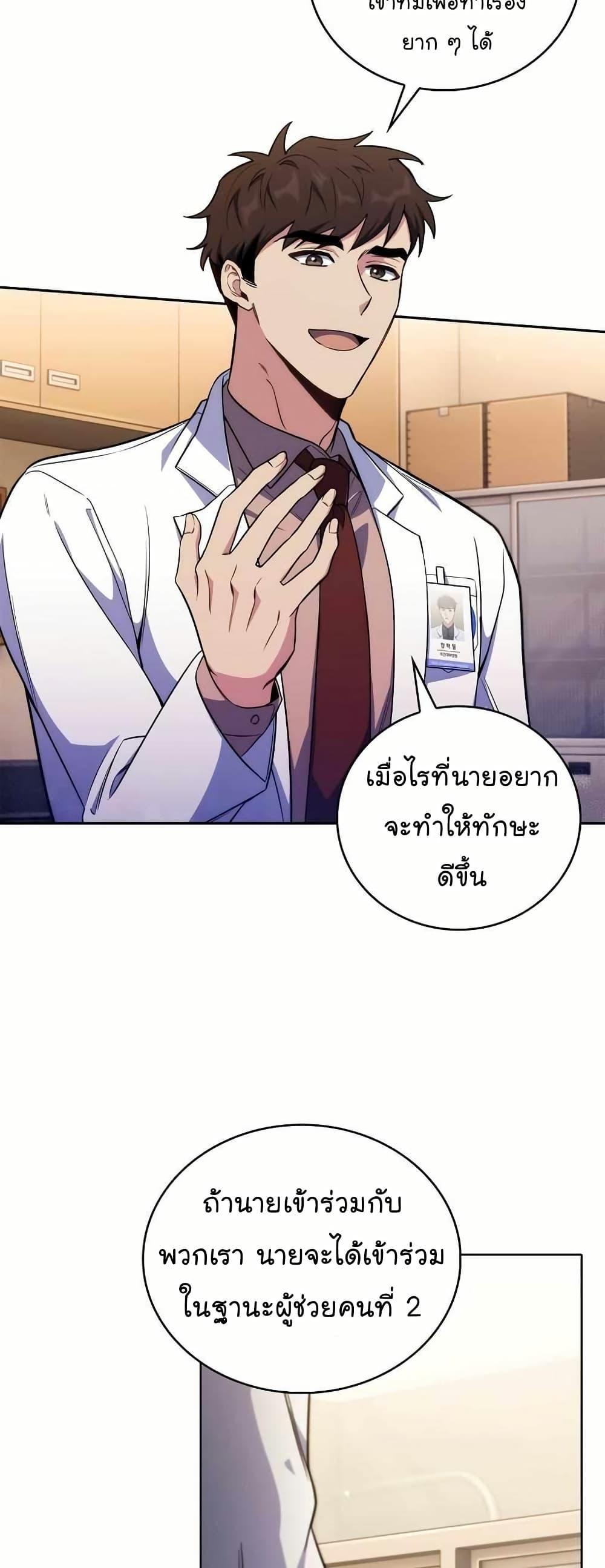 Manga-lc-com อ่านมังงะ อ่านการ์ตูน ออนไลน์ ฟรี Level-Up Doctor ตอนที่ 1 2 3 4 5 6 7 8 9 10 11 12 13 14 ฟรี ไม่มีโฆษณา Manga-lc - อ่าน มังงะ อ่าน การ์ตูน ออนไลน์ อ่านมังงะ ฟรี