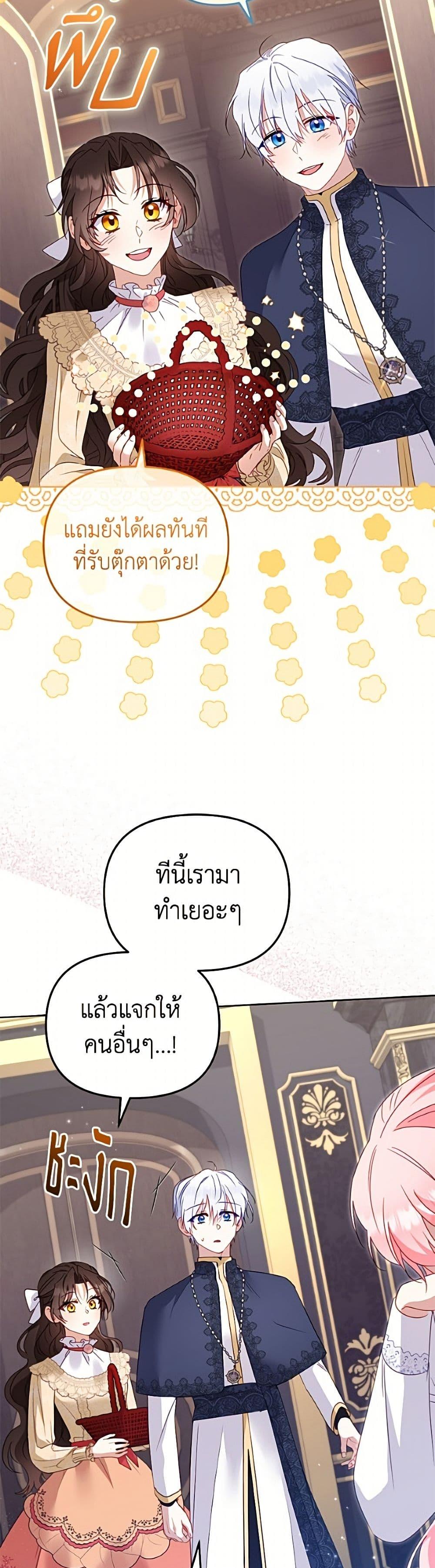 Manga-lc-com อ่านมังงะ อ่านการ์ตูน ออนไลน์ ฟรี I’m Being Raised by Villains ตอนที่ 1 2 3 4 5 6 7 8 9 10 11 12 13 14 ฟรี ไม่มีโฆษณา Manga-lc - อ่าน มังงะ อ่าน การ์ตูน ออนไลน์ อ่านมังงะ ฟรี