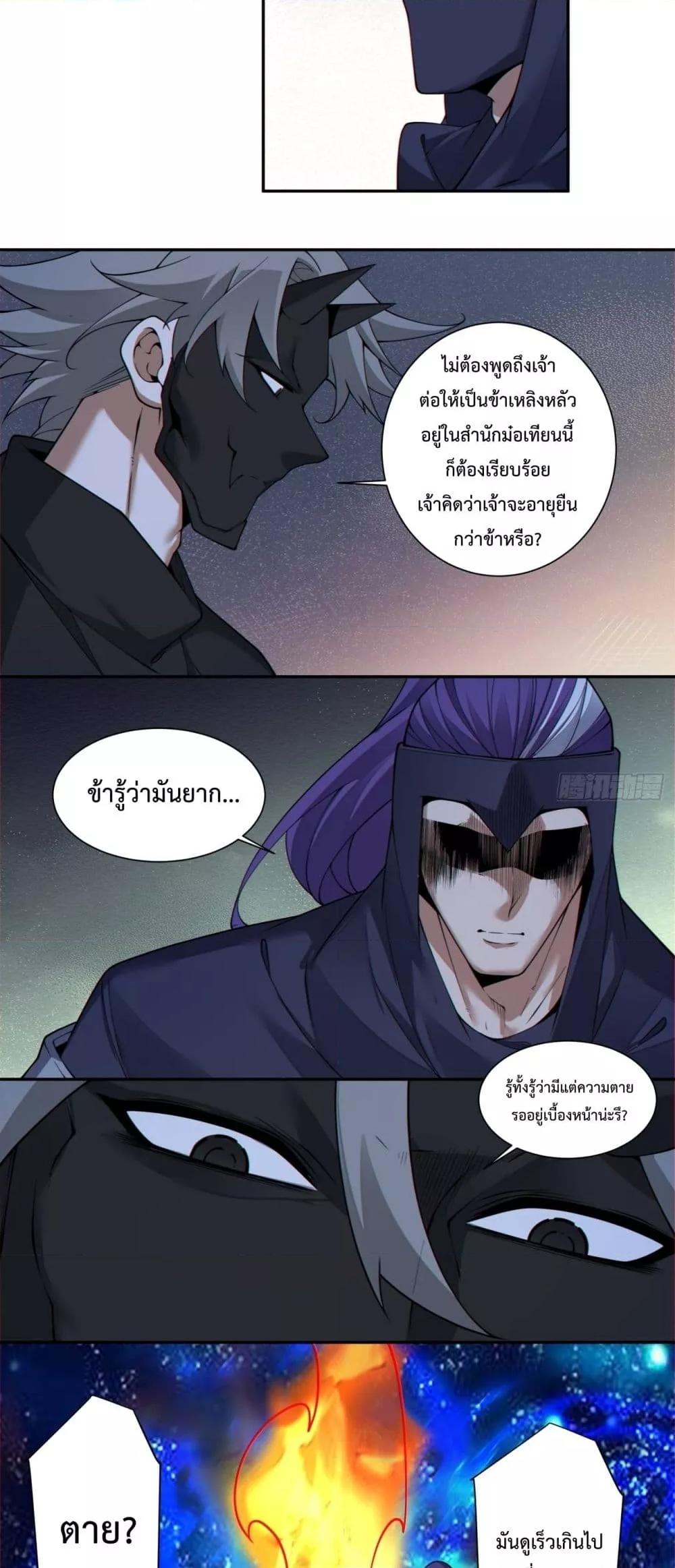 Manga-lc-com อ่านมังงะ อ่านการ์ตูน ออนไลน์ ฟรี MyDisciplesAr ตอนที่ 1 2 3 4 5 6 7 8 9 10 11 12 13 14 ฟรี ไม่มีโฆษณา Manga-lc - อ่าน มังงะ อ่าน การ์ตูน ออนไลน์ อ่านมังงะ ฟรี