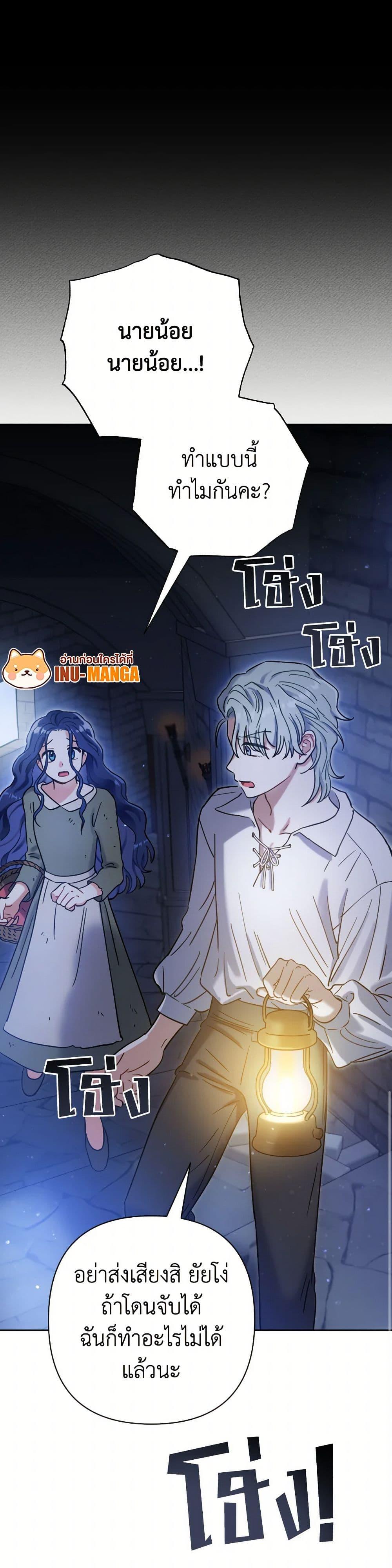 Manga-lc-com อ่านมังงะ อ่านการ์ตูน ออนไลน์ ฟรี Prince, Why Are You Nice to Me ตอนที่ 1 2 3 4 5 6 7 8 9 10 11 12 13 14 ฟรี ไม่มีโฆษณา Manga-lc - อ่าน มังงะ อ่าน การ์ตูน ออนไลน์ อ่านมังงะ ฟรี