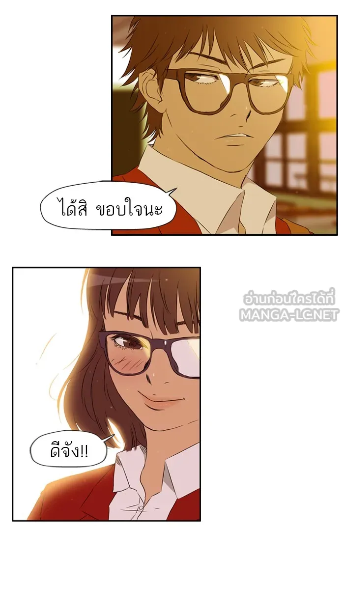 ปั่นสู้ฝันbrWind Breaker ตอนที่ 29 รูปที่ 9