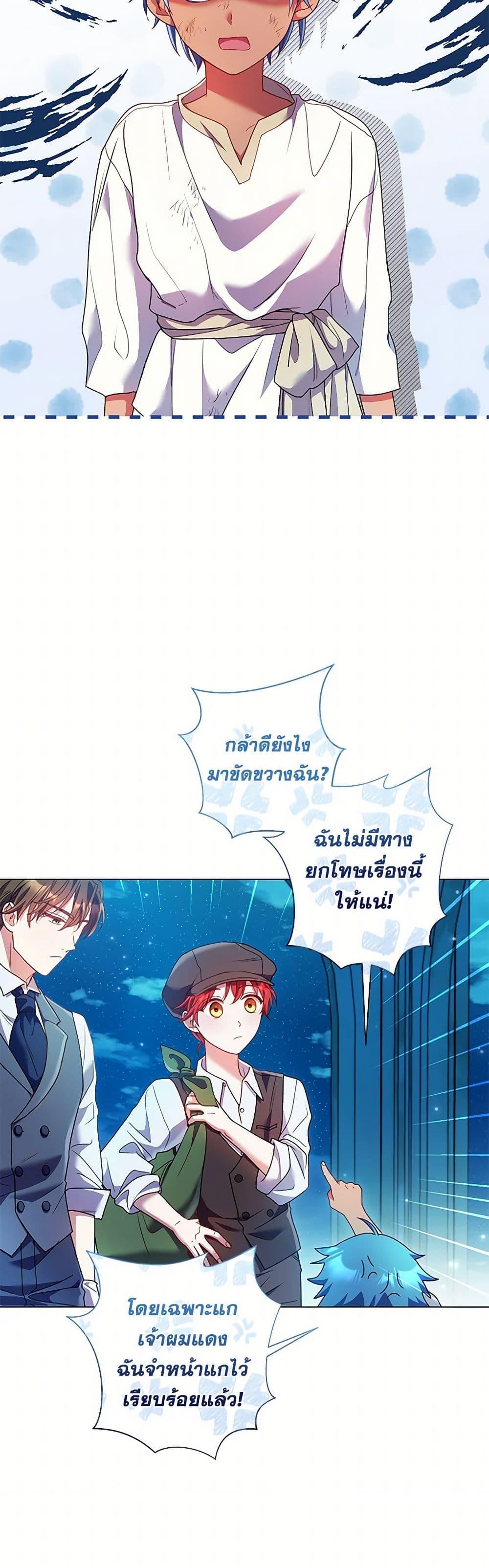 Manga-lc-com อ่านมังงะ อ่านการ์ตูน ออนไลน์ ฟรี Divorcing the Emperor ตอนที่ 1 2 3 4 5 6 7 8 9 10 11 12 13 14 ฟรี ไม่มีโฆษณา Manga-lc - อ่าน มังงะ อ่าน การ์ตูน ออนไลน์ อ่านมังงะ ฟรี