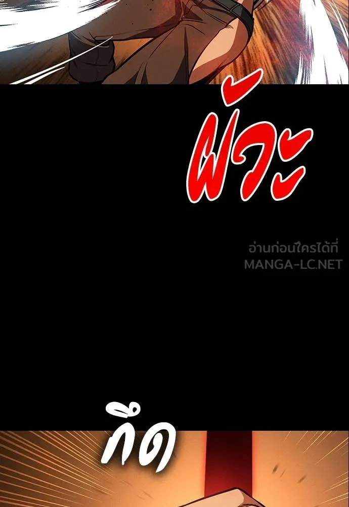 มือสังหารพันธุ์อมตะ ตอนที่ 34 รูปที่ 60