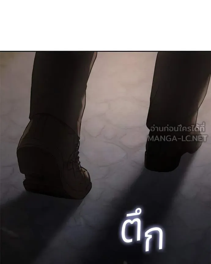 Baek XX ตอนที่ 140 รูปที่ 201