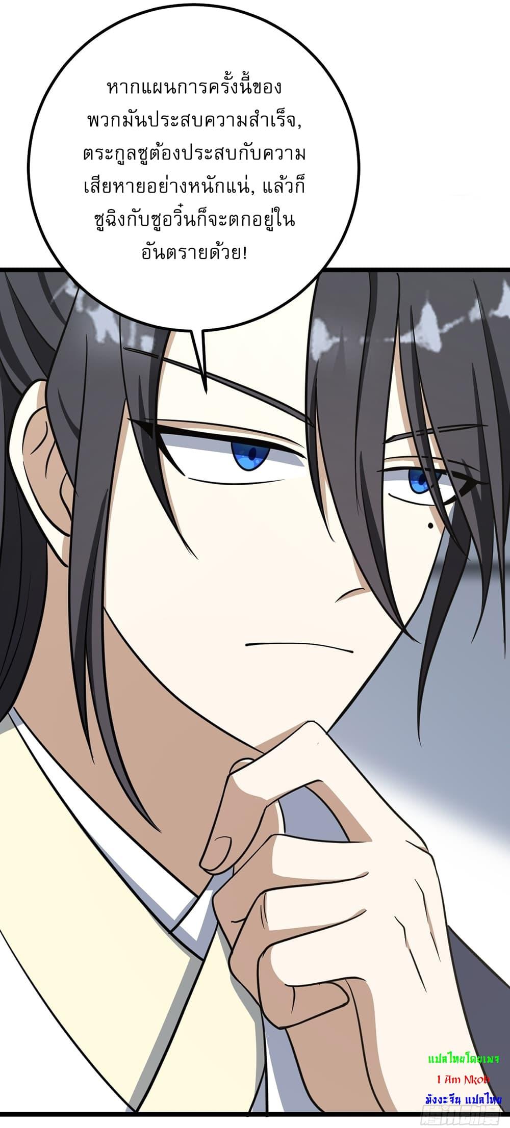 Manga-lc-com อ่านมังงะ อ่านการ์ตูน ออนไลน์ ฟรี Invincible After a Hundred Years of Seclusion ตอนที่ 1 2 3 4 5 6 7 8 9 10 11 12 13 14 ฟรี ไม่มีโฆษณา Manga-lc - อ่าน มังงะ อ่าน การ์ตูน ออนไลน์ อ่านมังงะ ฟรี