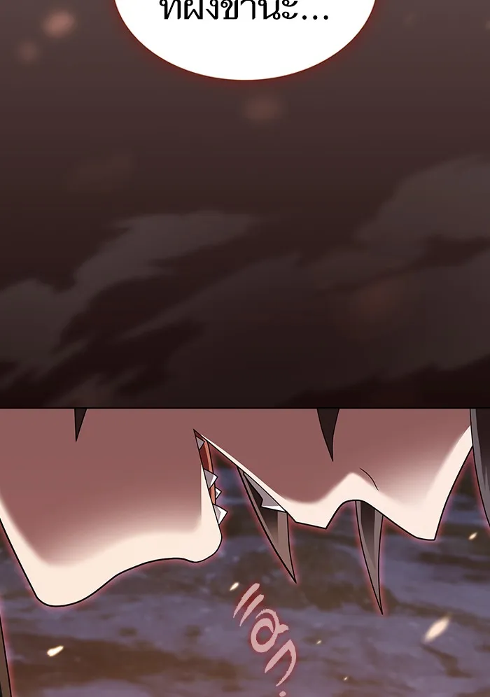 ผู้เล่นขั้นเทพแห่งหอคอยฝึกสอน ตอนที่ 125 รูปที่ 118