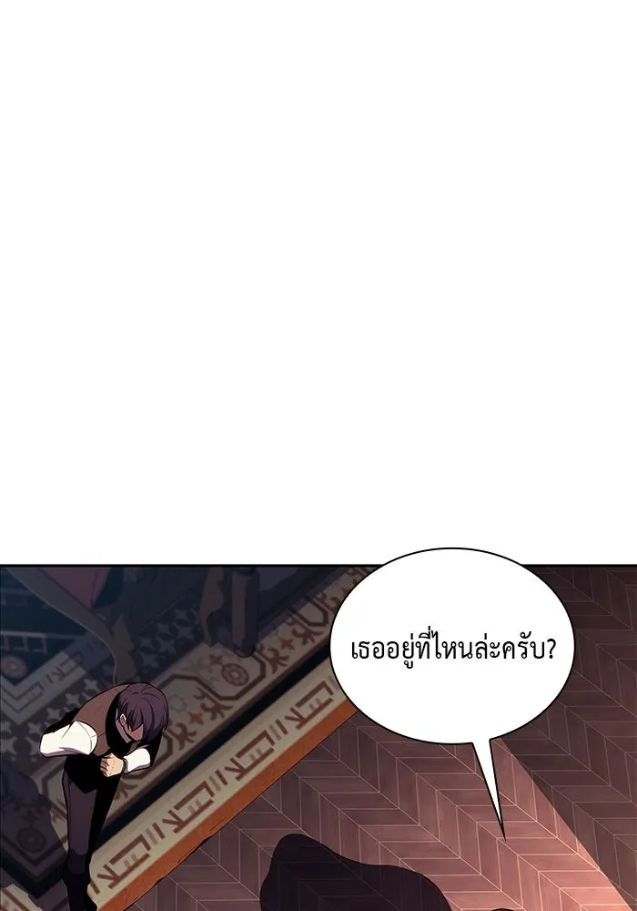 ลูกชายคนเล็กของดยุกคือมือสังหาร ตอนที่ 14 รูปที่ 128