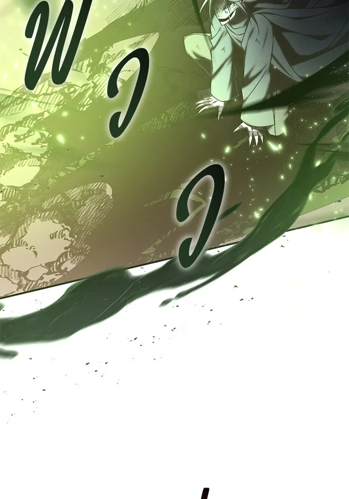 ฮีลเลอร์ตัวพ่อขอฟาดเรียบ ตอนที่ 15 รูปที่ 41