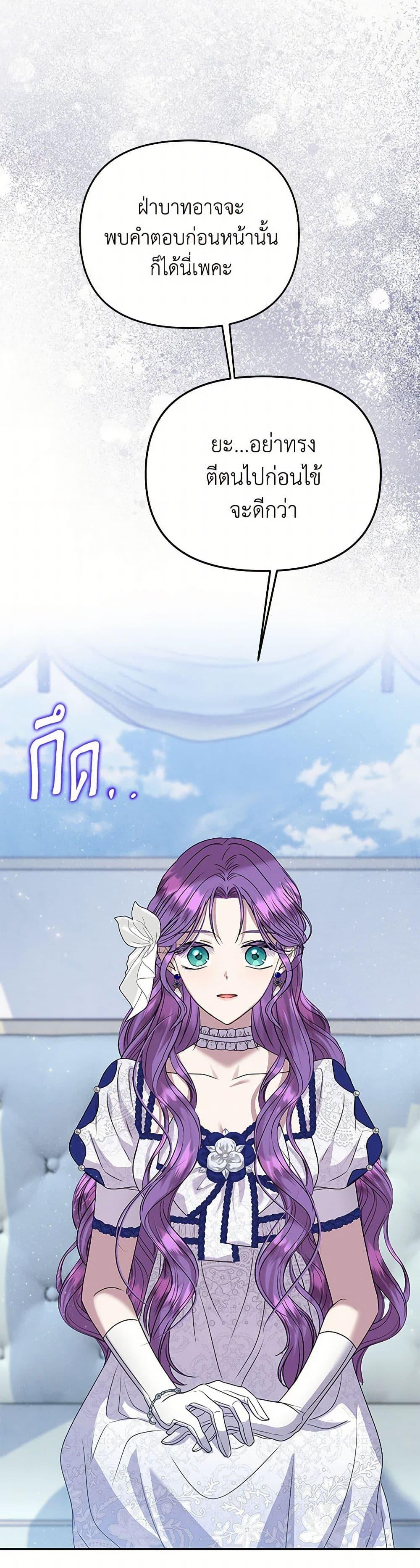 Manga-lc-com อ่านมังงะ อ่านการ์ตูน ออนไลน์ ฟรี Materialistic Princess ตอนที่ 1 2 3 4 5 6 7 8 9 10 11 12 13 14 ฟรี ไม่มีโฆษณา Manga-lc - อ่าน มังงะ อ่าน การ์ตูน ออนไลน์ อ่านมังงะ ฟรี