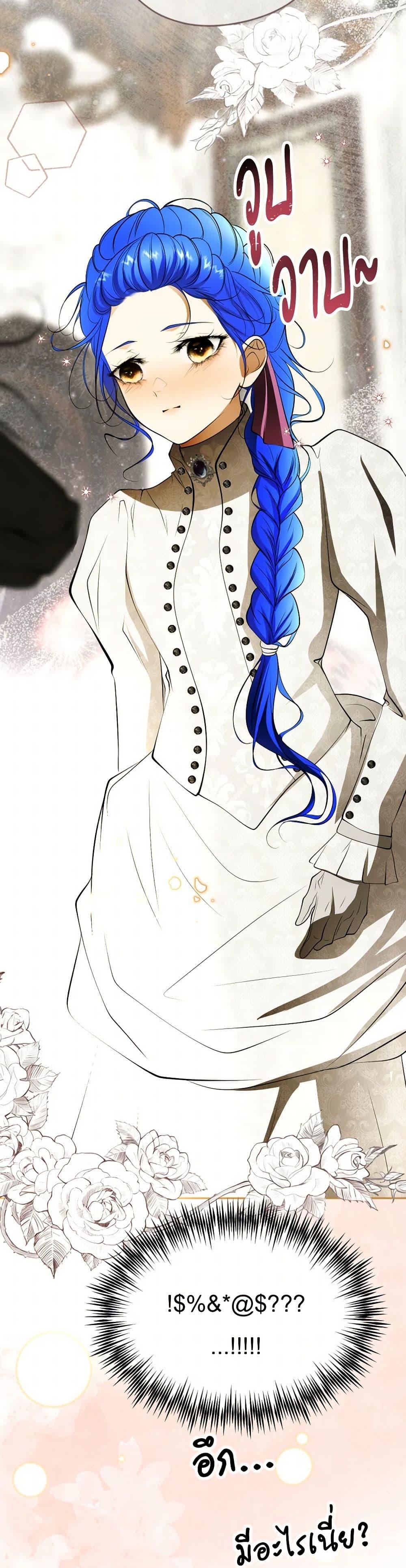 Manga-lc-com อ่านมังงะ อ่านการ์ตูน ออนไลน์ ฟรี The Tyrant’s Horse ตอนที่ 1 2 3 4 5 6 7 8 9 10 11 12 13 14 ฟรี ไม่มีโฆษณา Manga-lc - อ่าน มังงะ อ่าน การ์ตูน ออนไลน์ อ่านมังงะ ฟรี