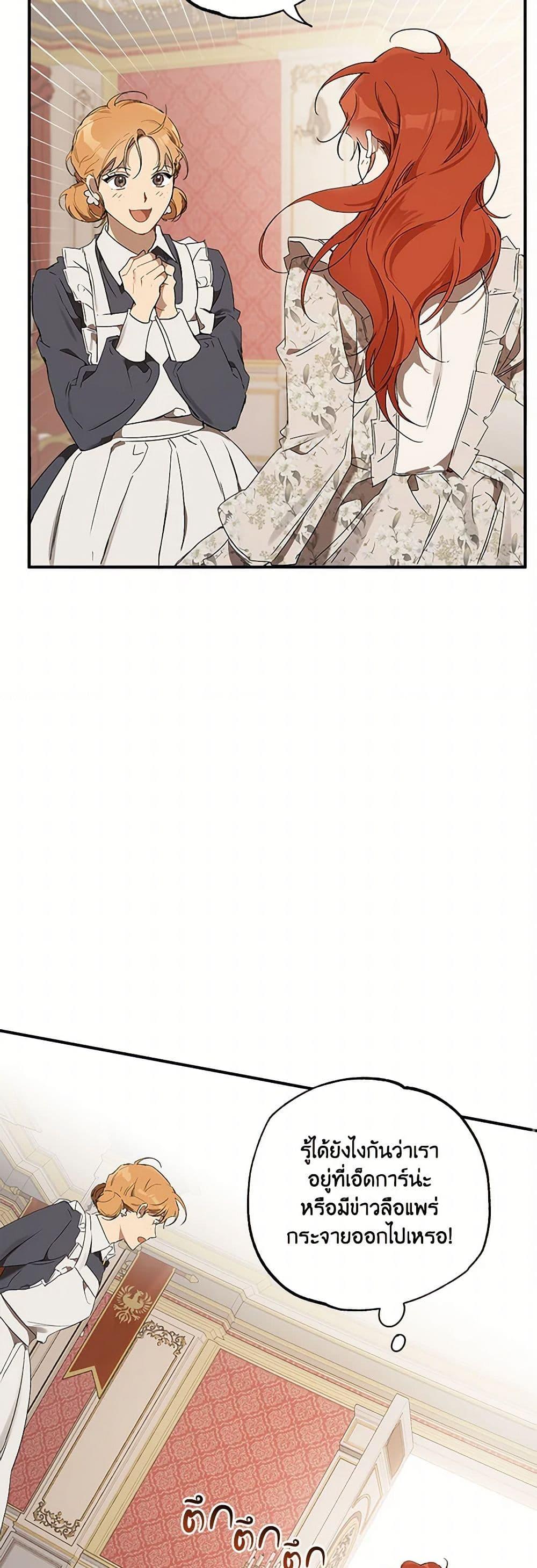 Manga-lc-com อ่านมังงะ อ่านการ์ตูน ออนไลน์ ฟรี It Was All a Mistake ตอนที่ 1 2 3 4 5 6 7 8 9 10 11 12 13 14 ฟรี ไม่มีโฆษณา Manga-lc - อ่าน มังงะ อ่าน การ์ตูน ออนไลน์ อ่านมังงะ ฟรี