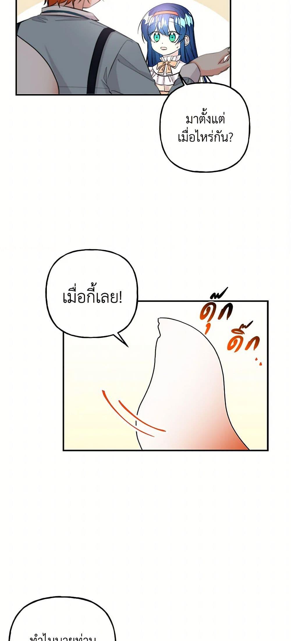 Manga-lc-com อ่านมังงะ อ่านการ์ตูน ออนไลน์ ฟรี Daughter of the Archmage ตอนที่ 1 2 3 4 5 6 7 8 9 10 11 12 13 14 ฟรี ไม่มีโฆษณา Manga-lc - อ่าน มังงะ อ่าน การ์ตูน ออนไลน์ อ่านมังงะ ฟรี