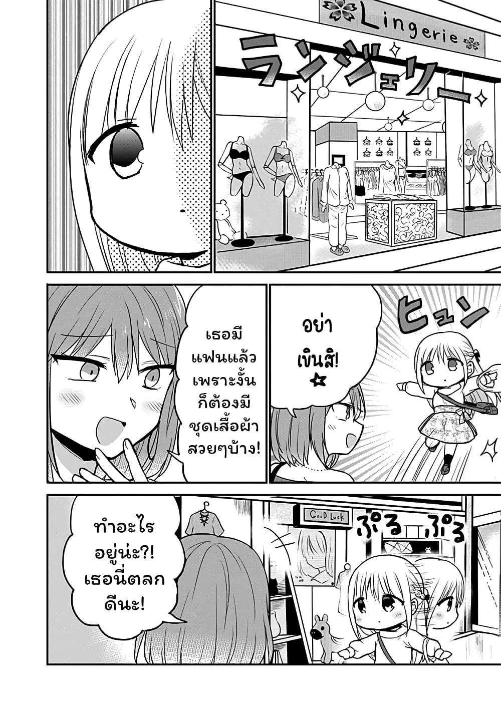 Manga-lc-com อ่านมังงะ อ่านการ์ตูน ออนไลน์ ฟรี Expressionless Kashiwada-san and Emotional Oota-kun ตอนที่ 1 2 3 4 5 6 7 8 9 10 11 12 13 14 ฟรี ไม่มีโฆษณา Manga-lc - อ่าน มังงะ อ่าน การ์ตูน ออนไลน์ อ่านมังงะ ฟรี