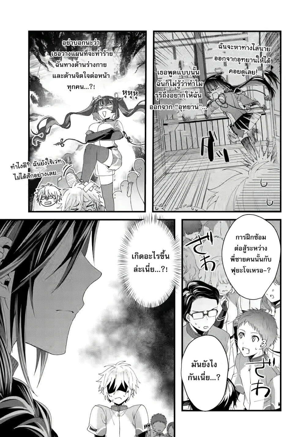 Manga-lc-com อ่านมังงะ อ่านการ์ตูน ออนไลน์ ฟรี King’s Proposal ตอนที่ 1 2 3 4 5 6 7 8 9 10 11 12 13 14 ฟรี ไม่มีโฆษณา Manga-lc - อ่าน มังงะ อ่าน การ์ตูน ออนไลน์ อ่านมังงะ ฟรี