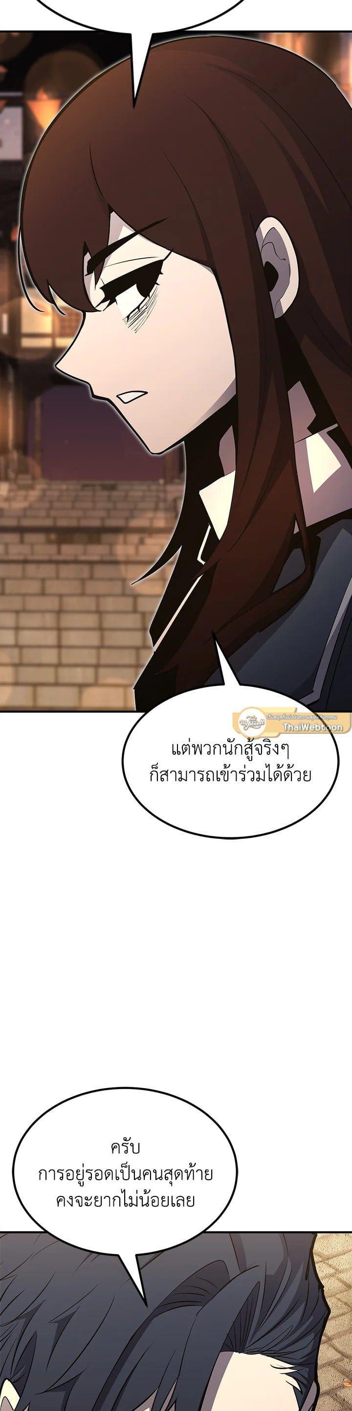Manga-lc-com อ่านมังงะ อ่านการ์ตูน ออนไลน์ ฟรี Standard of Reincarnation ตอนที่ 1 2 3 4 5 6 7 8 9 10 11 12 13 14 ฟรี ไม่มีโฆษณา Manga-lc - อ่าน มังงะ อ่าน การ์ตูน ออนไลน์ อ่านมังงะ ฟรี
