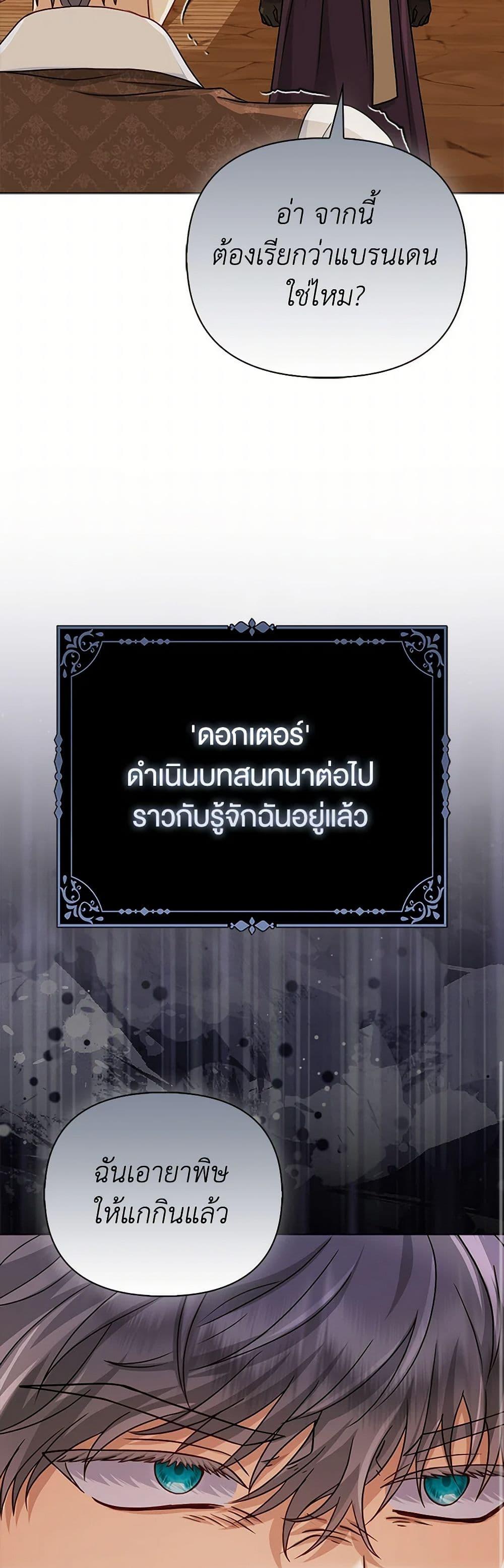 Manga-lc-com อ่านมังงะ อ่านการ์ตูน ออนไลน์ ฟรี Loved by the Villains ตอนที่ 1 2 3 4 5 6 7 8 9 10 11 12 13 14 ฟรี ไม่มีโฆษณา Manga-lc - อ่าน มังงะ อ่าน การ์ตูน ออนไลน์ อ่านมังงะ ฟรี