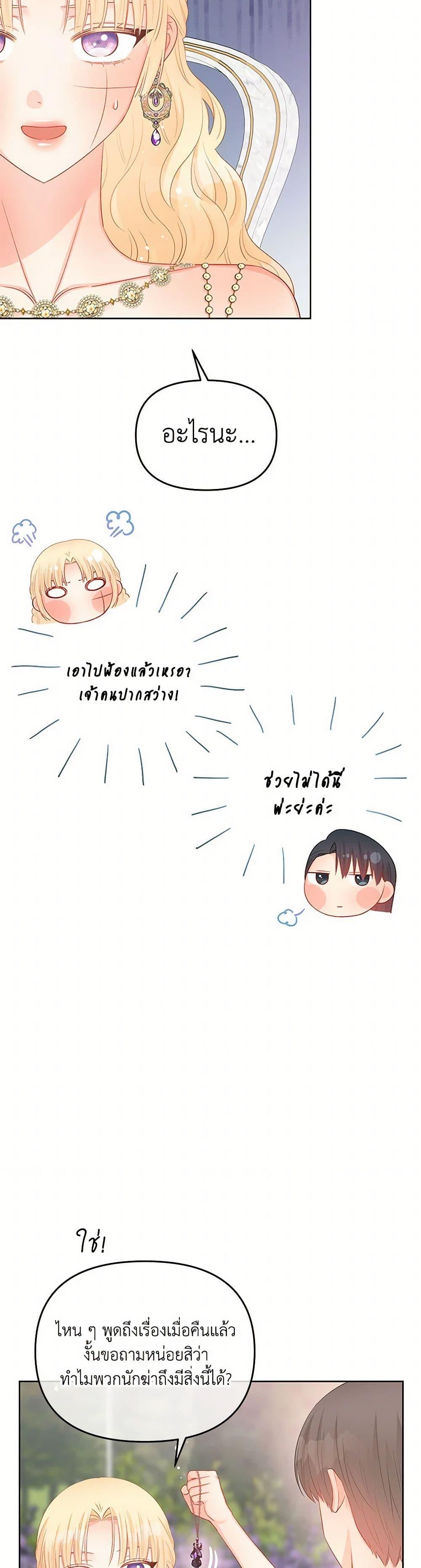 Manga-lc-com อ่านมังงะ อ่านการ์ตูน ออนไลน์ ฟรี Don’t Concern Yourself With That Book ตอนที่ 1 2 3 4 5 6 7 8 9 10 11 12 13 14 ฟรี ไม่มีโฆษณา Manga-lc - อ่าน มังงะ อ่าน การ์ตูน ออนไลน์ อ่านมังงะ ฟรี