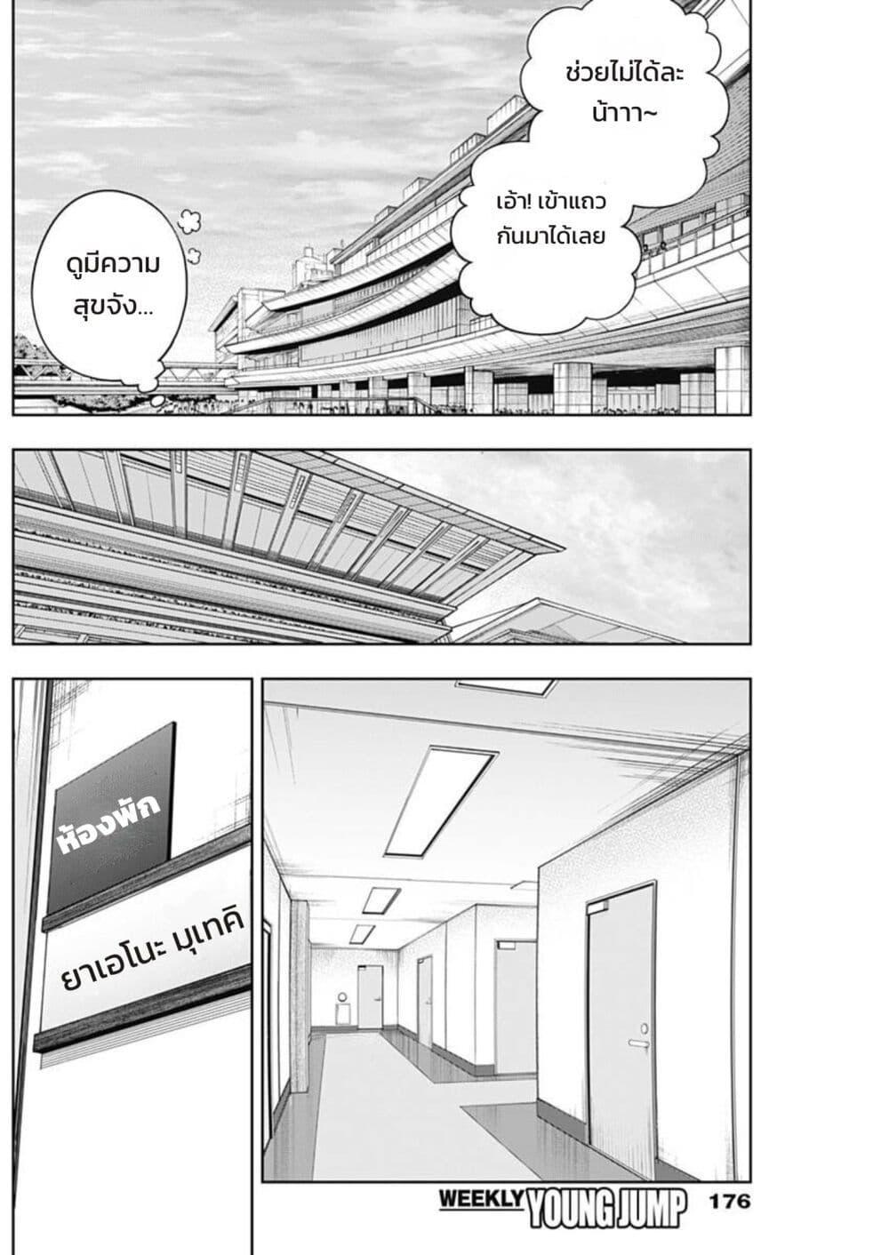 Manga-lc-com อ่านมังงะ อ่านการ์ตูน ออนไลน์ ฟรี Uma Musume Cinderella Gray ตอนที่ 1 2 3 4 5 6 7 8 9 10 11 12 13 14 ฟรี ไม่มีโฆษณา Manga-lc - อ่าน มังงะ อ่าน การ์ตูน ออนไลน์ อ่านมังงะ ฟรี