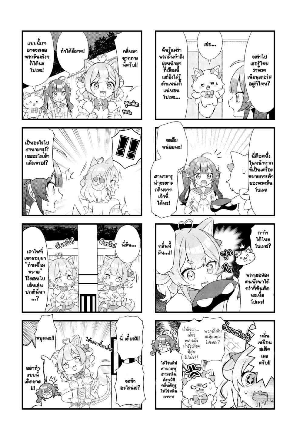 Manga-lc-com อ่านมังงะ อ่านการ์ตูน ออนไลน์ ฟรี Mahou Shiba Inu★Hanamaru ตอนที่ 1 2 3 4 5 6 7 8 9 10 11 12 13 14 ฟรี ไม่มีโฆษณา Manga-lc - อ่าน มังงะ อ่าน การ์ตูน ออนไลน์ อ่านมังงะ ฟรี