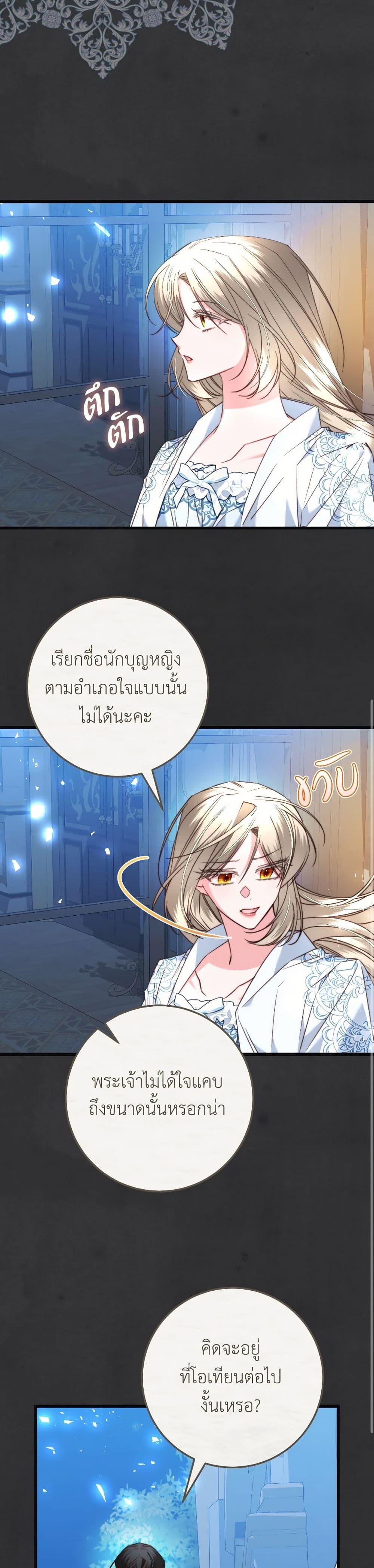 Manga-lc-com อ่านมังงะ อ่านการ์ตูน ออนไลน์ ฟรี The Guidebook for Villainesses ตอนที่ 1 2 3 4 5 6 7 8 9 10 11 12 13 14 ฟรี ไม่มีโฆษณา Manga-lc - อ่าน มังงะ อ่าน การ์ตูน ออนไลน์ อ่านมังงะ ฟรี