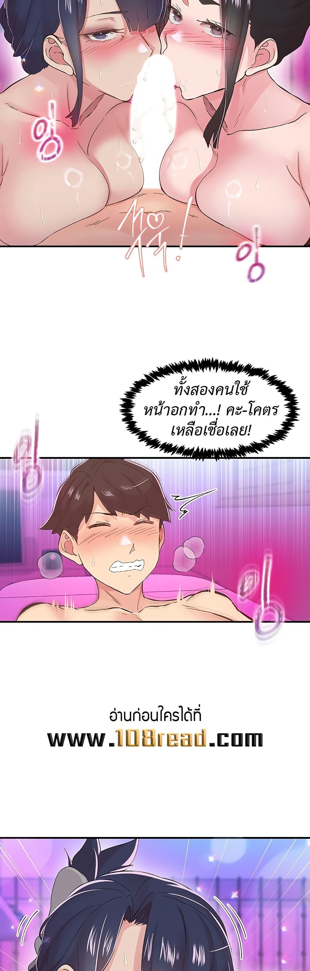 Doujin-Lc- อ่าน โดจิน มังฮวา เกาหลี ญี่ปุ่น จีน แปลไทย Tremors ตอนที่ 1 2 3 4 5 6 7 8 9 10 11 12 13 14 ฟรี ไม่มีโฆษณา อ่าน โดจิน Manhwa เกาหลี ญี่ปุ่น จีน เรามีครบ คัดมาให้เน้นๆ โดจิน 18+ รับประกันความฟินโดย  Doujin Lc