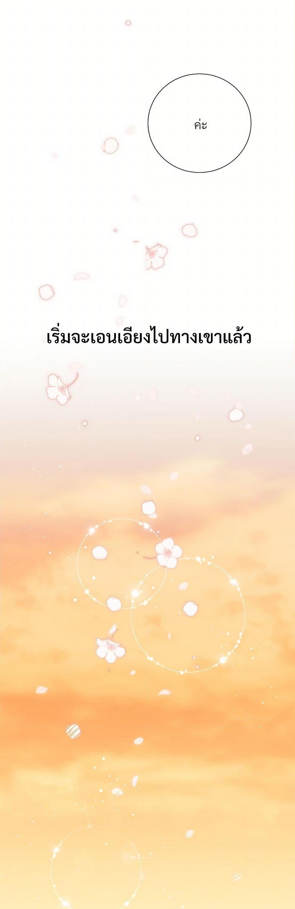 Manga-lc-com อ่านมังงะ อ่านการ์ตูน ออนไลน์ ฟรี Please Don’t Eat Me! ตอนที่ 1 2 3 4 5 6 7 8 9 10 11 12 13 14 ฟรี ไม่มีโฆษณา Manga-lc - อ่าน มังงะ อ่าน การ์ตูน ออนไลน์ อ่านมังงะ ฟรี