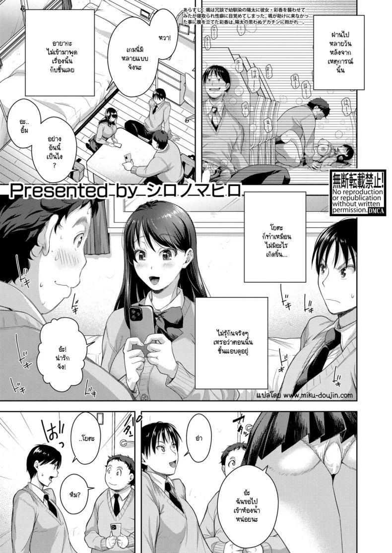 Doujin-Lc- อ่าน โดจิน มังฮวา เกาหลี ญี่ปุ่น จีน แปลไทย ขอร้องให้เพื่อนแย่งแฟน ตอนที่ 1 2 3 4 5 6 7 8 9 10 11 12 13 14 ฟรี ไม่มีโฆษณา อ่าน โดจิน Manhwa เกาหลี ญี่ปุ่น จีน เรามีครบ คัดมาให้เน้นๆ โดจิน 18+ รับประกันความฟินโดย  Doujin Lc