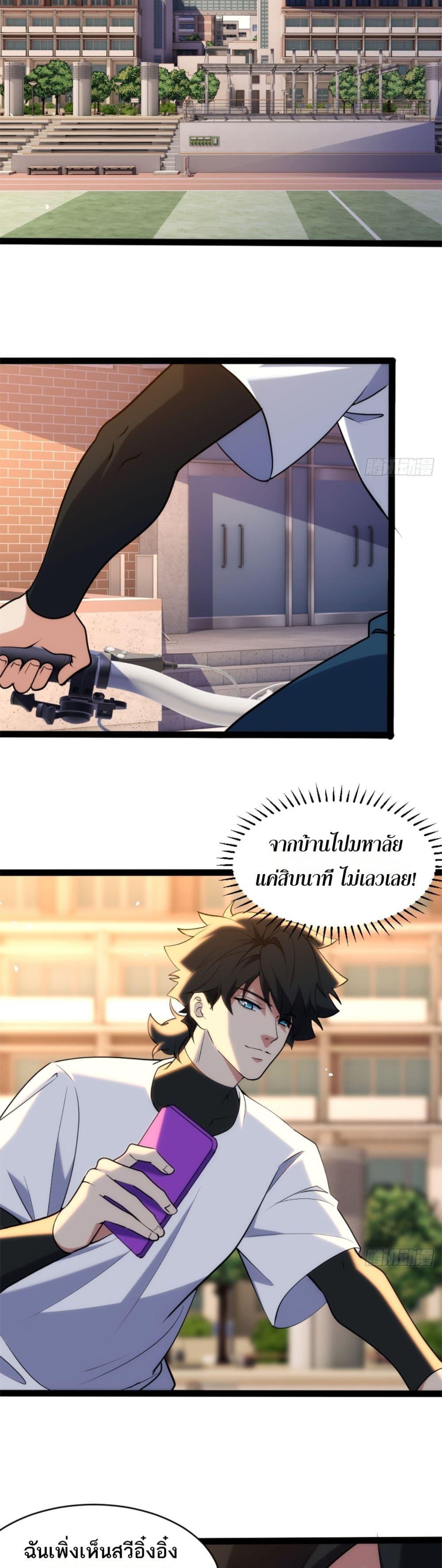 Manga-lc-com อ่านมังงะ อ่านการ์ตูน ออนไลน์ ฟรี Spirit Realm Walker ตอนที่ 1 2 3 4 5 6 7 8 9 10 11 12 13 14 ฟรี ไม่มีโฆษณา Manga-lc - อ่าน มังงะ อ่าน การ์ตูน ออนไลน์ อ่านมังงะ ฟรี