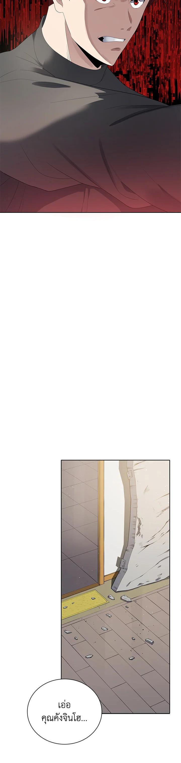 Manga-lc-com อ่านมังงะ อ่านการ์ตูน ออนไลน์ ฟรี The Descent of the Demonic Master ตอนที่ 1 2 3 4 5 6 7 8 9 10 11 12 13 14 ฟรี ไม่มีโฆษณา Manga-lc - อ่าน มังงะ อ่าน การ์ตูน ออนไลน์ อ่านมังงะ ฟรี