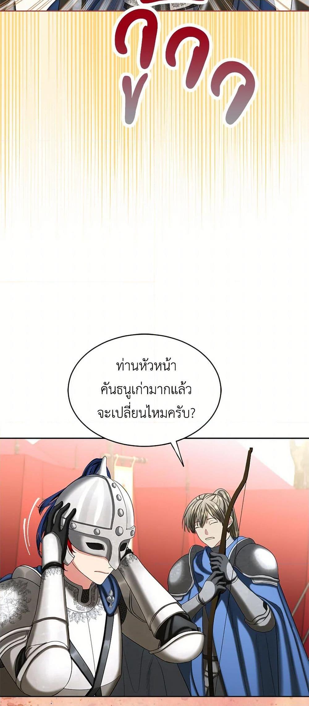 Manga-lc-com อ่านมังงะ อ่านการ์ตูน ออนไลน์ ฟรี The Duchess’s Contract Marriage ตอนที่ 1 2 3 4 5 6 7 8 9 10 11 12 13 14 ฟรี ไม่มีโฆษณา Manga-lc - อ่าน มังงะ อ่าน การ์ตูน ออนไลน์ อ่านมังงะ ฟรี