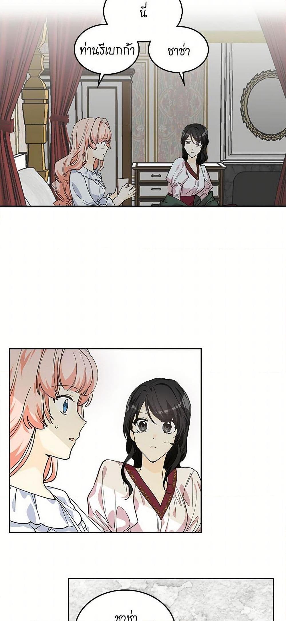 Manga-lc-com อ่านมังงะ อ่านการ์ตูน ออนไลน์ ฟรี The Antagonist’s Pet ตอนที่ 1 2 3 4 5 6 7 8 9 10 11 12 13 14 ฟรี ไม่มีโฆษณา Manga-lc - อ่าน มังงะ อ่าน การ์ตูน ออนไลน์ อ่านมังงะ ฟรี