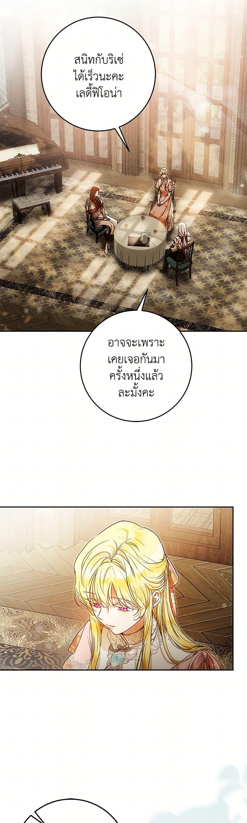 Manga-lc-com อ่านมังงะ อ่านการ์ตูน ออนไลน์ ฟรี I Became the Wife of the Male Lead ตอนที่ 1 2 3 4 5 6 7 8 9 10 11 12 13 14 ฟรี ไม่มีโฆษณา Manga-lc - อ่าน มังงะ อ่าน การ์ตูน ออนไลน์ อ่านมังงะ ฟรี