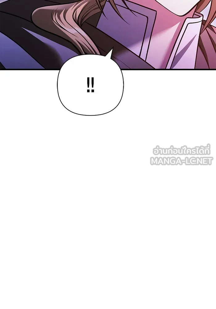 เอาชีวิตรอดในเกมฉบับคนเถื่อน ตอนที่ 38 รูปที่ 48