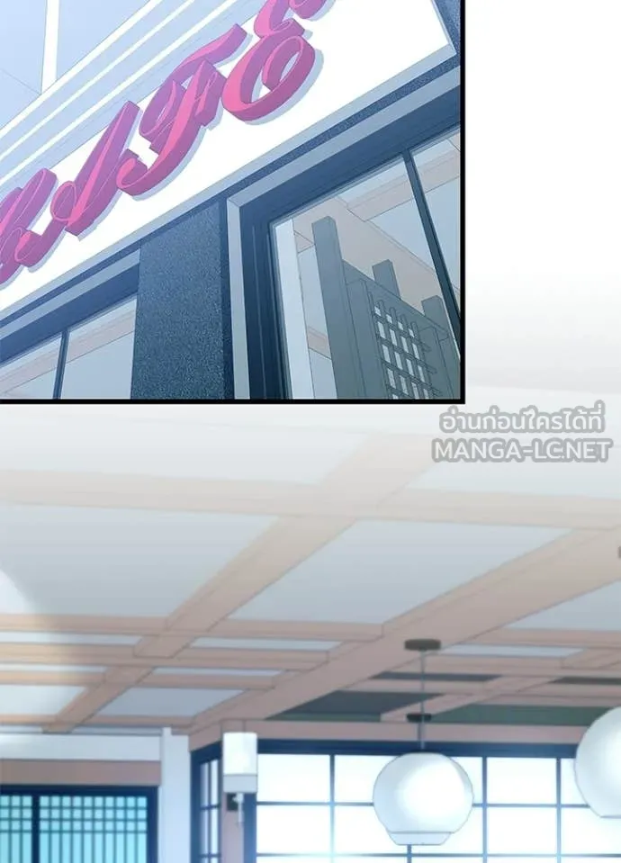Villain to kill ตอนที่ 214 รูปที่ 116