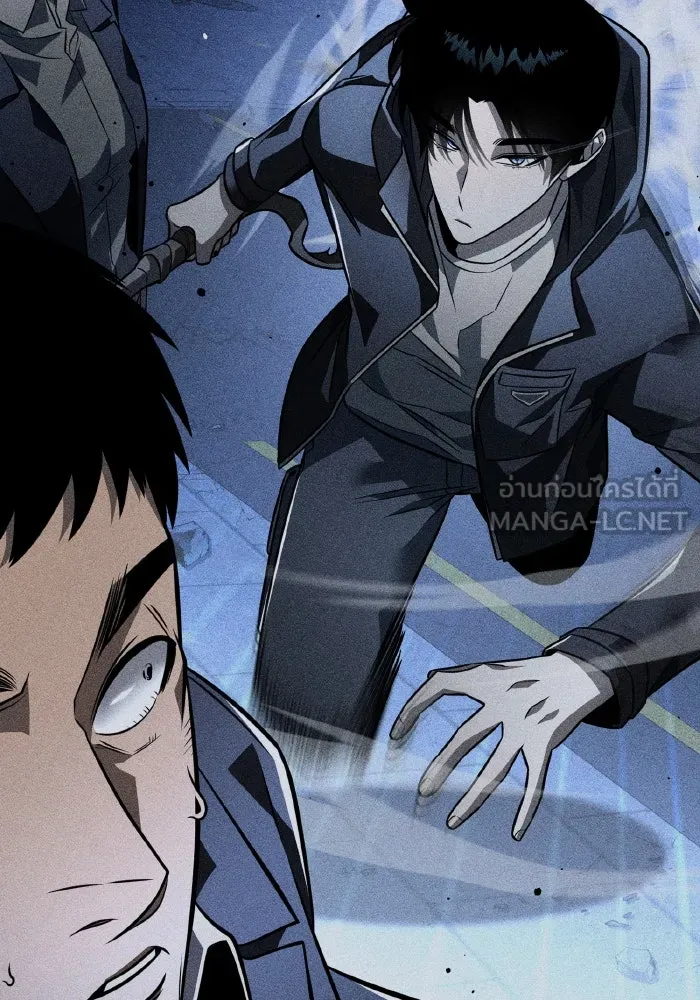 การแข่งขันของผู้เกิดใหม่ ตอนที่ 20 รูปที่ 15