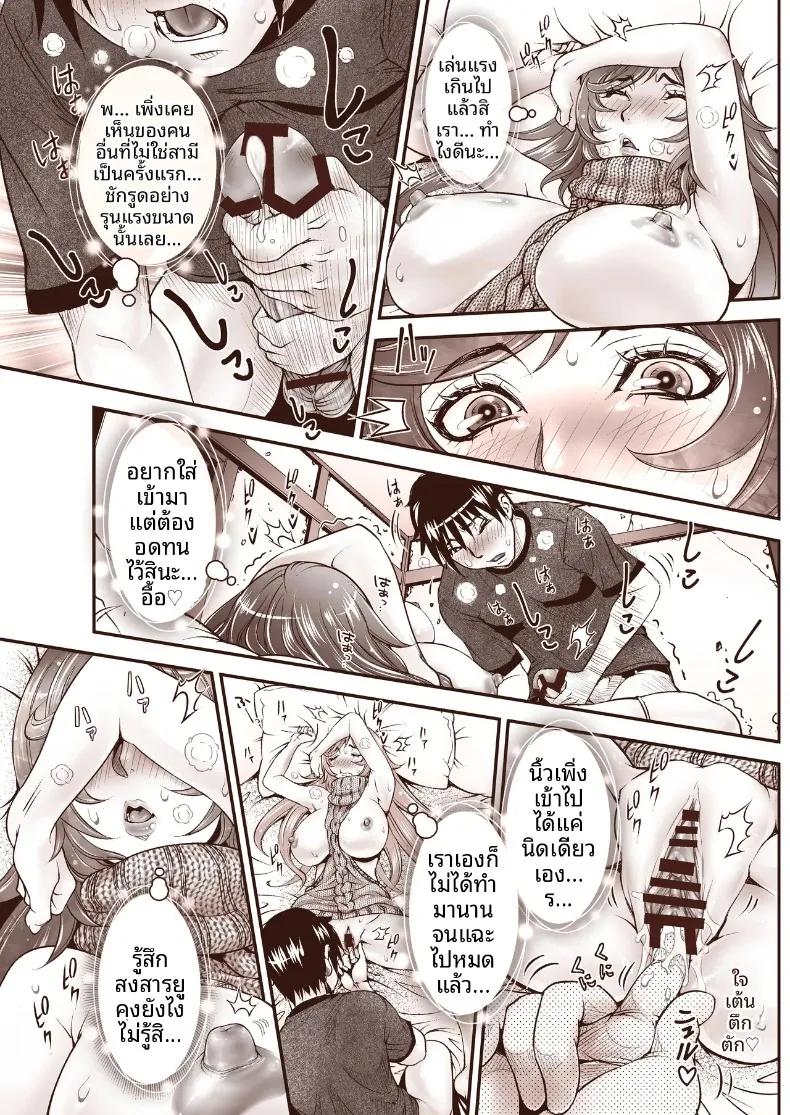 Doujin-Lc- อ่าน โดจิน มังฮวา เกาหลี ญี่ปุ่น จีน แปลไทย คุณเมกุมิข้างบ้านสุดสวยจะอดใจไหวได้ไง (Nico Pun Nise) ตอนที่ 1 2 3 4 5 6 7 8 9 10 11 12 13 14 ฟรี ไม่มีโฆษณา อ่าน โดจิน Manhwa เกาหลี ญี่ปุ่น จีน เรามีครบ คัดมาให้เน้นๆ โดจิน 18+ รับประกันความฟินโดย  Doujin Lc