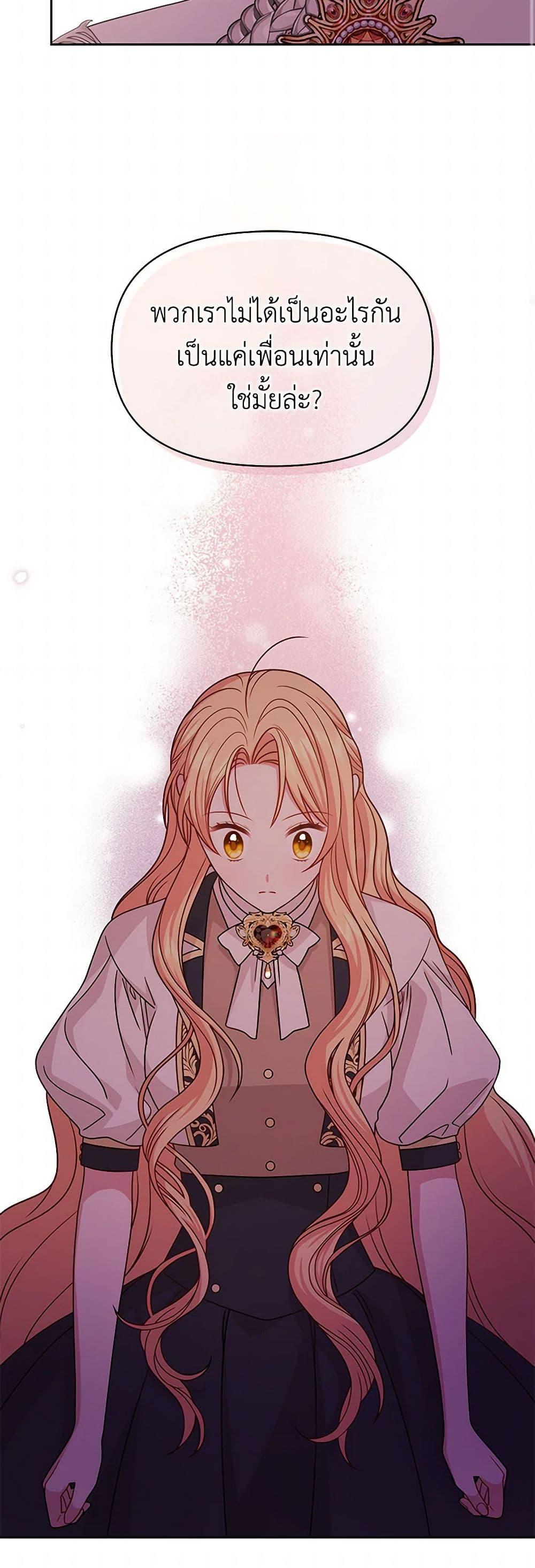 Manga-lc-com อ่านมังงะ อ่านการ์ตูน ออนไลน์ ฟรี My BFF is a Tyrant in Training ตอนที่ 1 2 3 4 5 6 7 8 9 10 11 12 13 14 ฟรี ไม่มีโฆษณา Manga-lc - อ่าน มังงะ อ่าน การ์ตูน ออนไลน์ อ่านมังงะ ฟรี