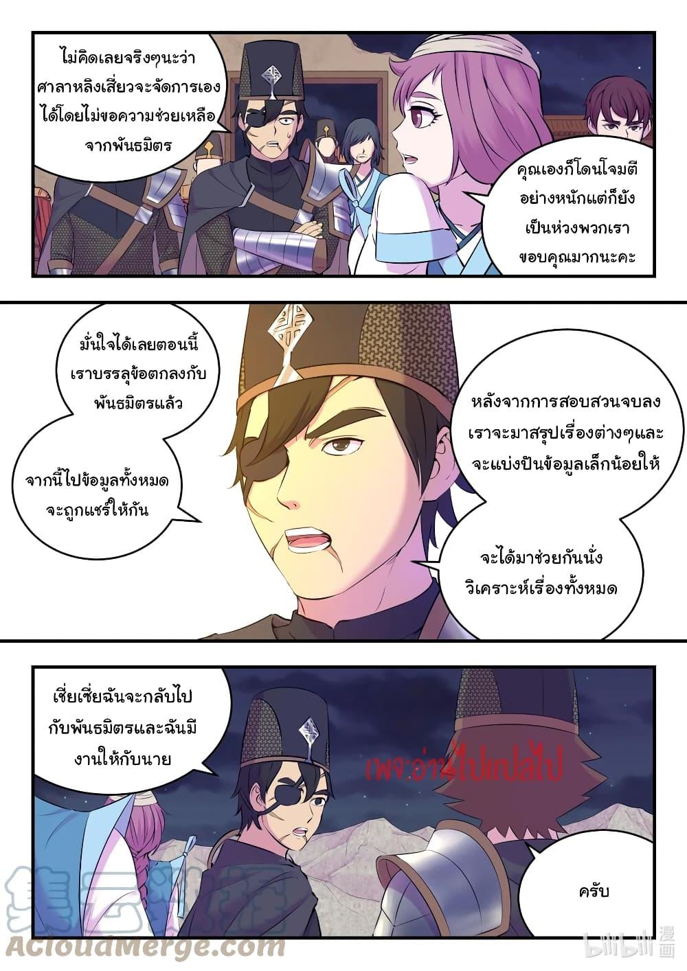 Manga-lc-com อ่านมังงะ อ่านการ์ตูน ออนไลน์ ฟรี King of Spirit Beast ตอนที่ 1 2 3 4 5 6 7 8 9 10 11 12 13 14 ฟรี ไม่มีโฆษณา Manga-lc - อ่าน มังงะ อ่าน การ์ตูน ออนไลน์ อ่านมังงะ ฟรี