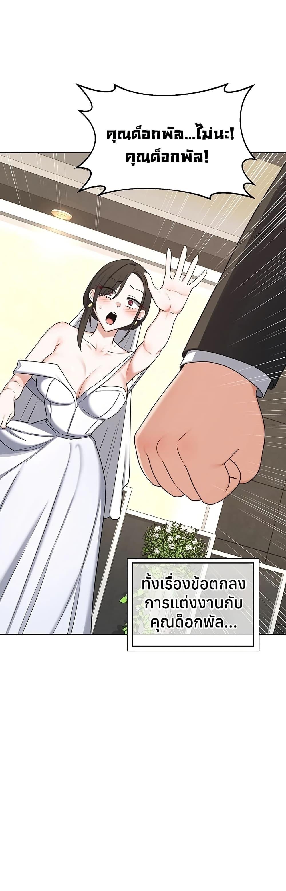 Doujin-Lc- อ่าน โดจิน มังฮวา เกาหลี ญี่ปุ่น จีน แปลไทย MILF Exchange Plan ตอนที่ 1 2 3 4 5 6 7 8 9 10 11 12 13 14 ฟรี ไม่มีโฆษณา อ่าน โดจิน Manhwa เกาหลี ญี่ปุ่น จีน เรามีครบ คัดมาให้เน้นๆ โดจิน 18+ รับประกันความฟินโดย  Doujin Lc