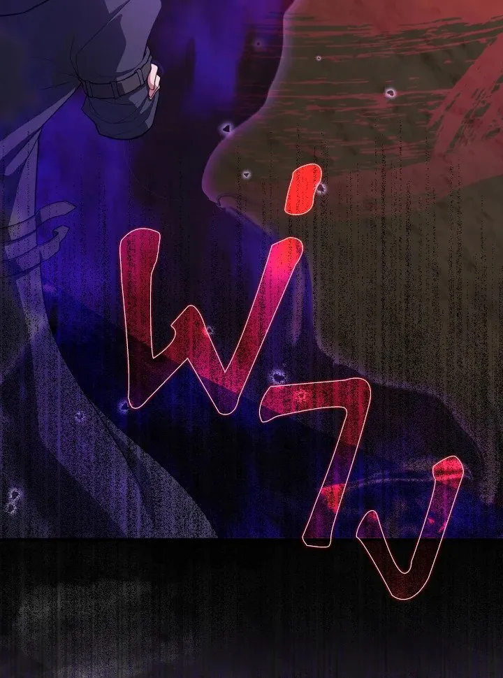 Max Level Player ตอนที่ ตอนที่ 61 รูปที่ 77