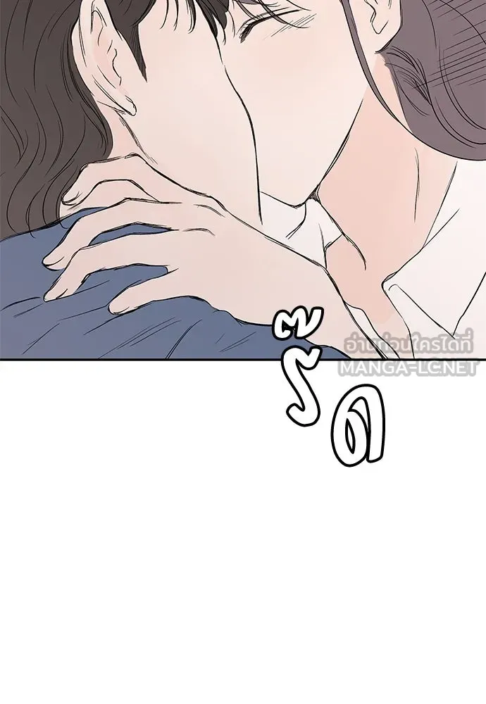 ถ่านไฟเราไม่เก่าเลย ตอนที่ 42 รูปที่ 63