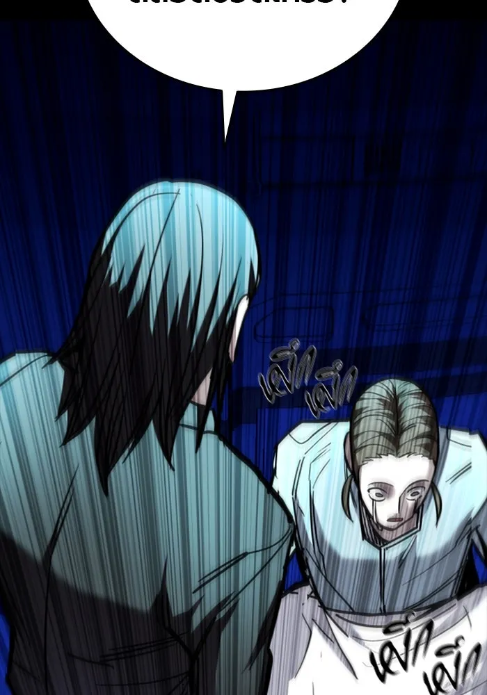 มือพิพากษา ตอนที่ 11 รูปที่ 152