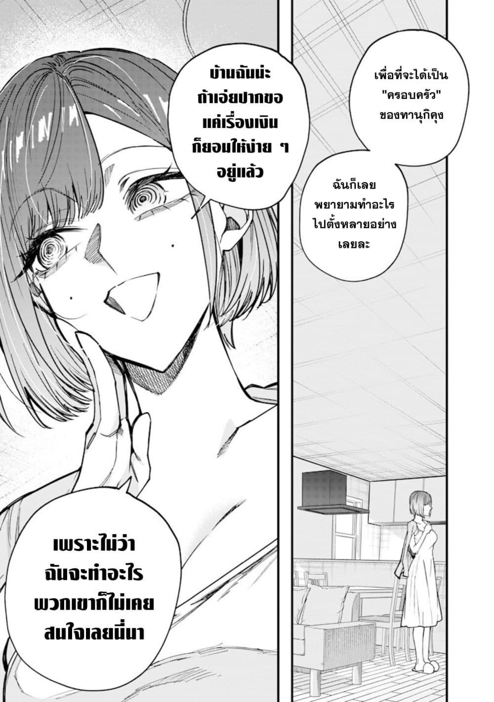 Manga-lc-com อ่านมังงะ อ่านการ์ตูน ออนไลน์ ฟรี Namaiki na Gal Ane wo Wakaraseru Hanashi ตอนที่ 1 2 3 4 5 6 7 8 9 10 11 12 13 14 ฟรี ไม่มีโฆษณา Manga-lc - อ่าน มังงะ อ่าน การ์ตูน ออนไลน์ อ่านมังงะ ฟรี