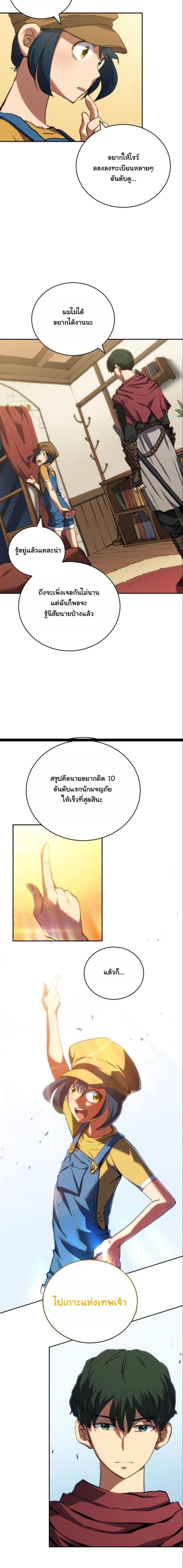 Manga-lc-com อ่านมังงะ อ่านการ์ตูน ออนไลน์ ฟรี Wild Ranker ตอนที่ 1 2 3 4 5 6 7 8 9 10 11 12 13 14 ฟรี ไม่มีโฆษณา Manga-lc - อ่าน มังงะ อ่าน การ์ตูน ออนไลน์ อ่านมังงะ ฟรี